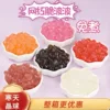Товары от 尤娜潮饮甜品