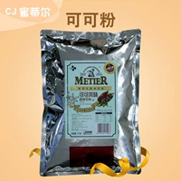 CJ Himetill Coco Fan Chocolate Powder 1 кг снежный кофейный кофе напитки в сырье бесплатная доставка