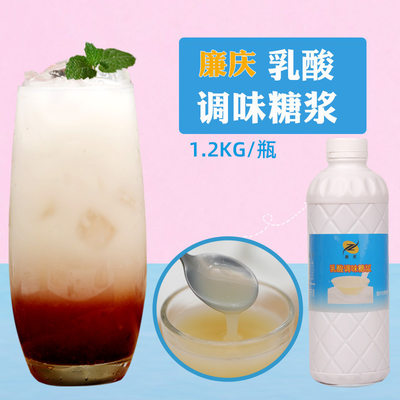 优酪多优格乳乳酸菌饮品原料廉庆