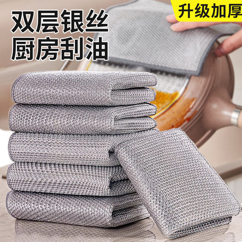 多条装无痕银丝洗碗布钢丝抹布替抹布