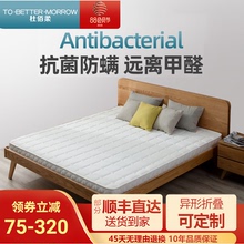 护脊椎天然椰棕床垫棕垫儿童棕榈偏硬1.8m1.5米1.2乳胶床垫定做