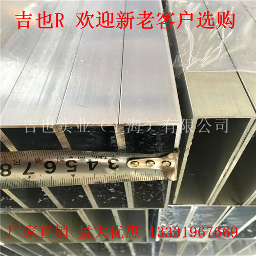 铝方管 6061铝型材 6061铝合金方管100*300扁铝管200*20/30/40