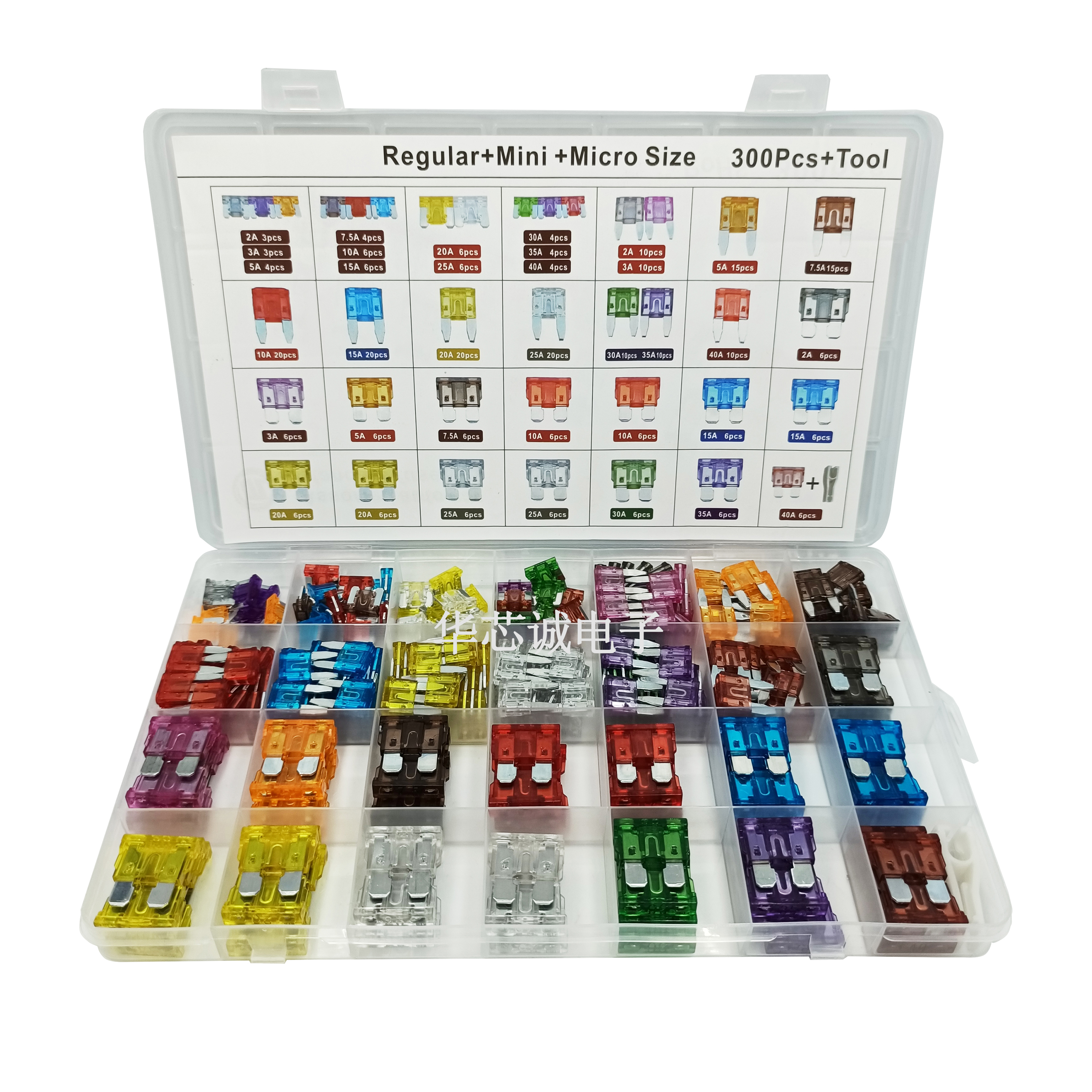 插片汽车保险丝跨境300pcs盒装