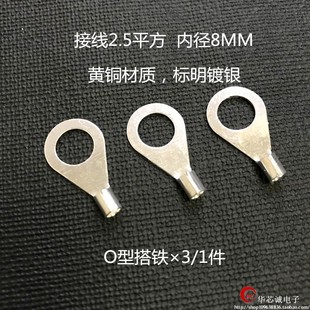 公母接头汽车改装 汽车保险取电线 绝缘负极搭铁 冷压端子 免破线