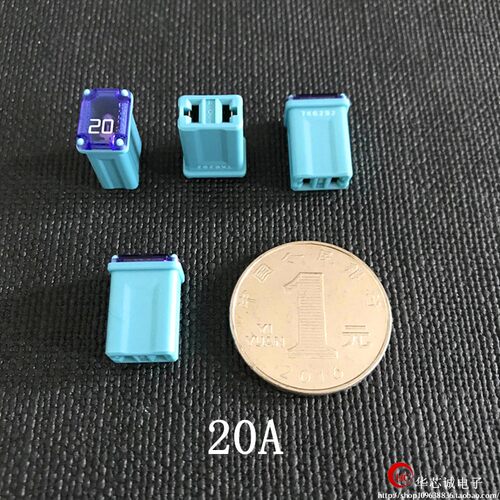 方形保险丝汽车四方形保险