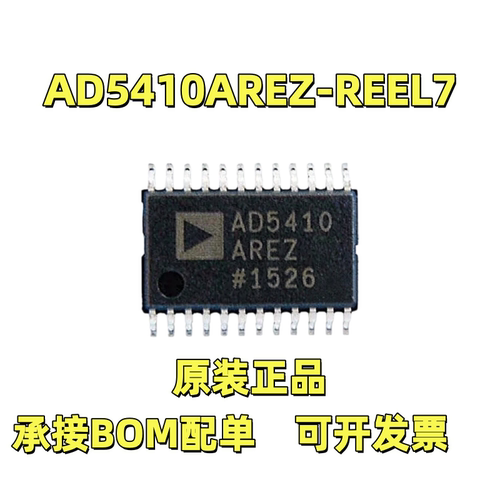 AD5410AREZ12位数模转换器