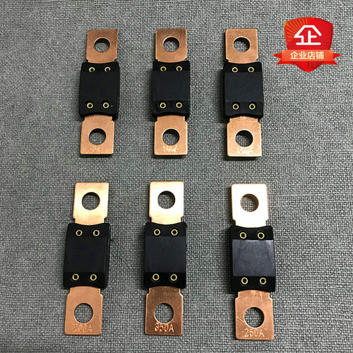 大号螺栓式电瓶350a保险丝