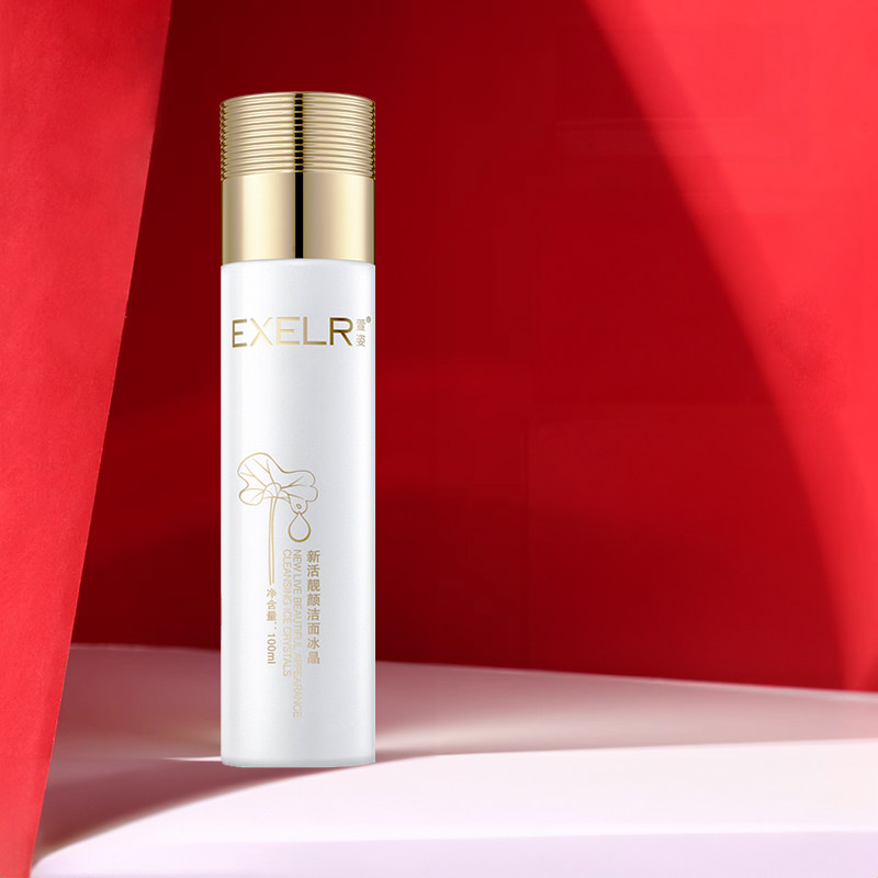 萱姿化妆品专柜  宣姿新活靓颜洁面冰晶100ml 补水保湿洗面奶