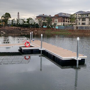 水上浮台浮筒桶浮箱浮动码头铝合金引桥水上平台浮桥钢结构防腐木