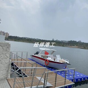 浮动码头 铝合金浮箱浮桥栏杆 水上钓鱼浮台浮动平台引桥游艇停靠