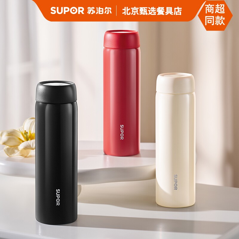 苏泊尔保温杯男泡茶水杯女高颜值