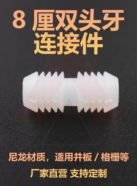 格栅板隐形扣件格栅条卡扣橱柜顶线连接件罗马柱木工装饰卡扣