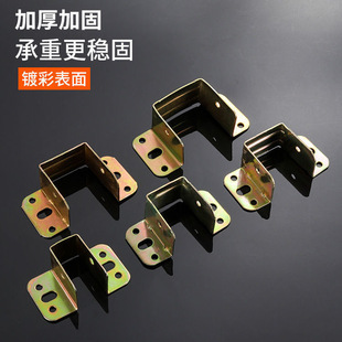 加厚床配件五金床关铰挂扣床板支撑架床横梁木方木床角码固定卡扣