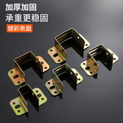 加厚床配件五金床关铰挂扣床板支撑架床横梁木方木床角码固定卡扣
