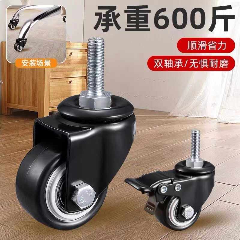 静音丝杆重型小推车万向轮