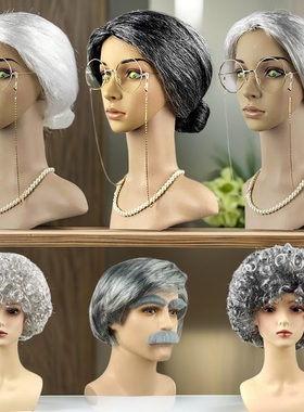 老奶奶爷爷装扮假发套灰色卷发银色丸子头发万圣节老婆婆表演假发