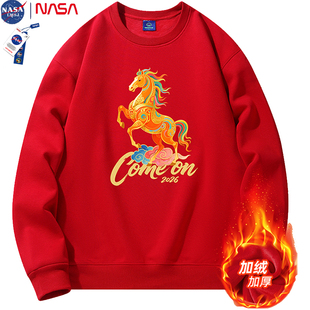 本命马年大红纯棉加绒加厚男女款 圆领卫衣青少年团购休闲宽松保暖