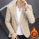 小西装 秋冬季 男加绒外套 高级感西服加厚休闲韩版 潮流修身 新款 男士