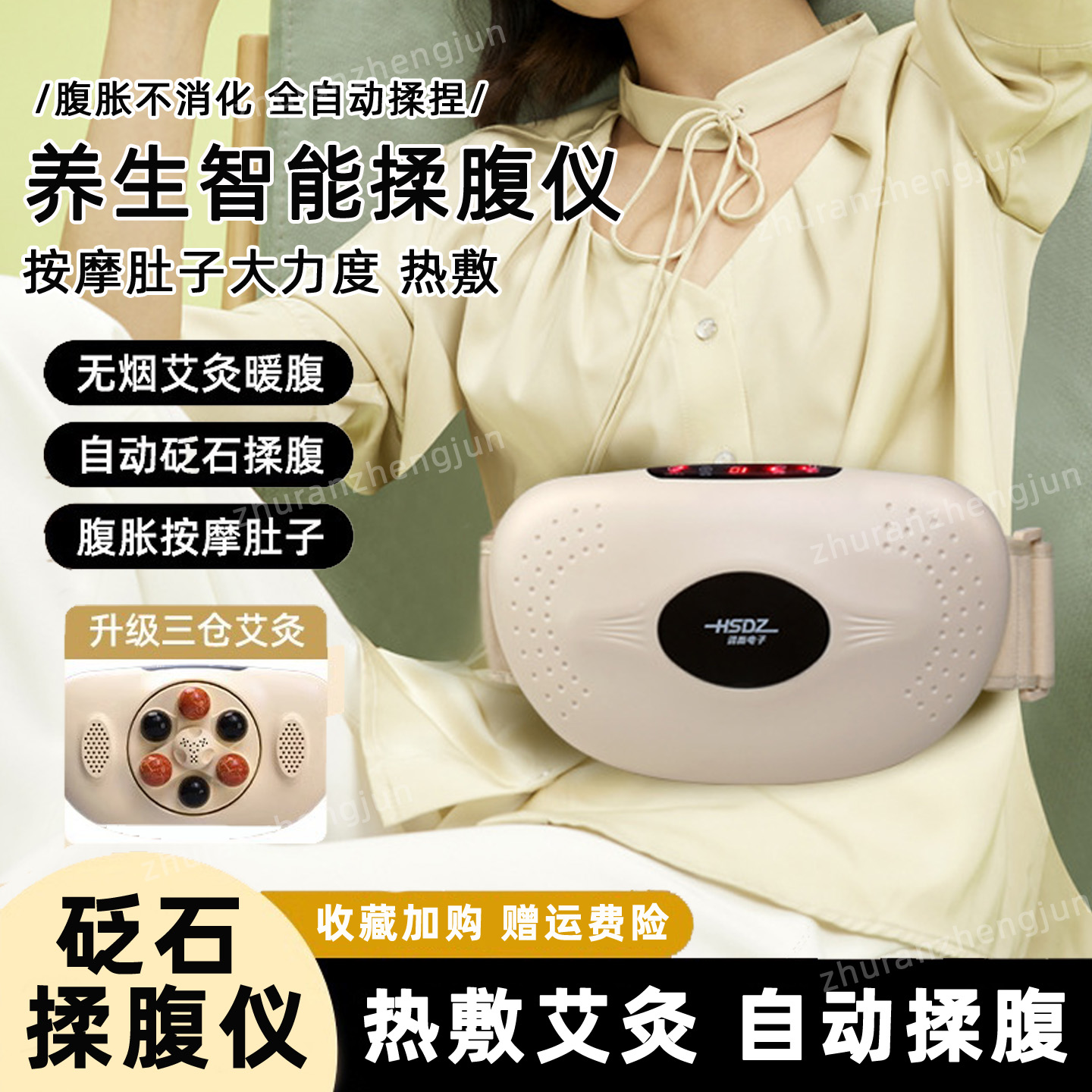 腹部按摩器自动揉腹仪腹胀促消化