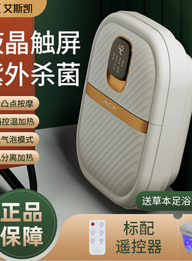 可折叠泡脚桶便携足浴盆家用自动加热恒温按摩儿童洗脚盆杀菌送礼