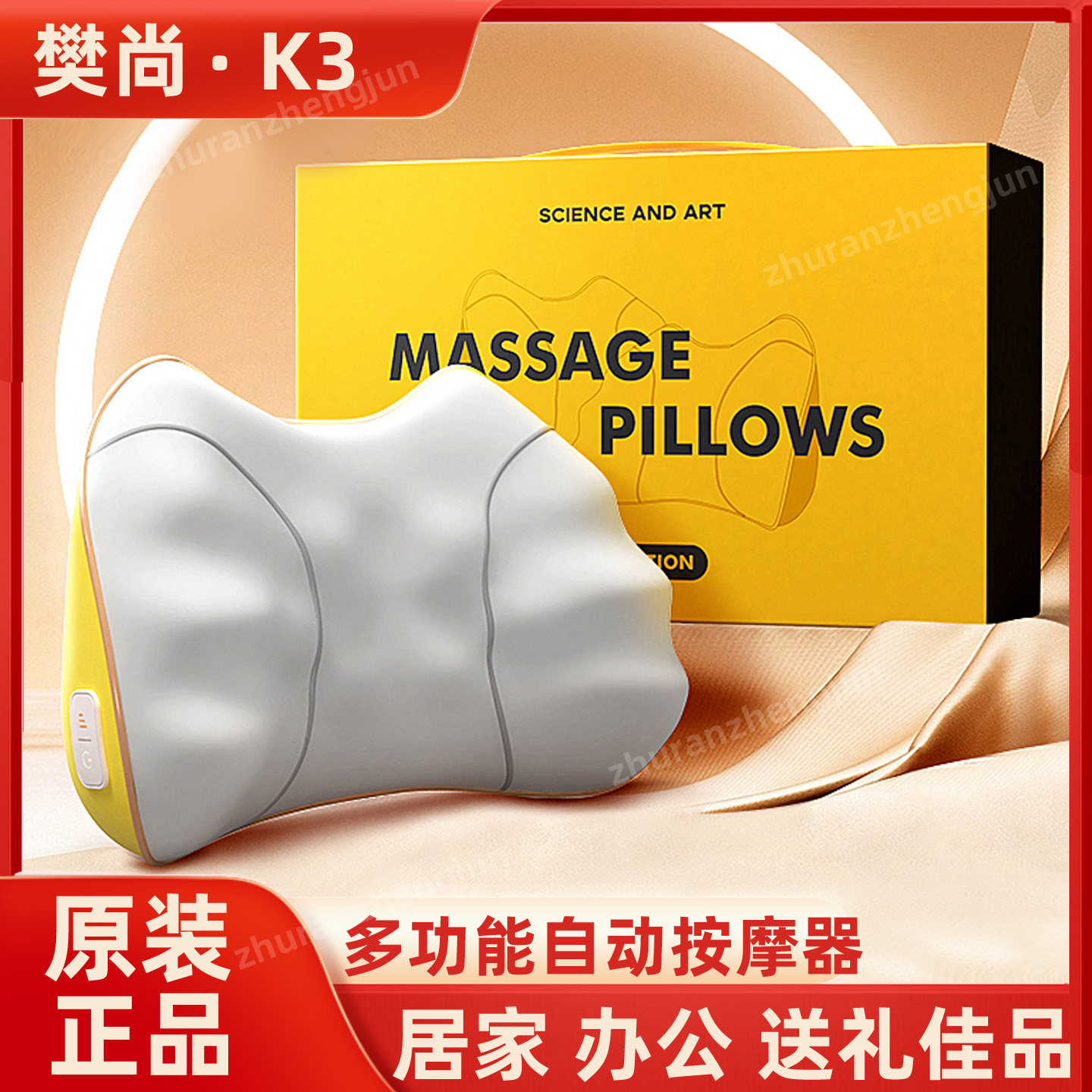 按摩器颈椎腰部背部按摩仪办公室腰靠车载靠枕男生生日礼物女生