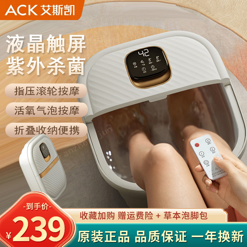 便携足浴盆折叠泡脚桶杀菌足浴器自动加热恒温家用按摩洗脚盆送礼