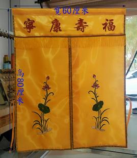 家居用品金色佛龛布门帘帷幔桌围莲花帘子窗帘挂幡佛堂供佛背景布