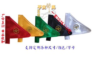 道家用品 五方彩旗家用五令旗小号五色刺绣三角令旗五营摆件包邮