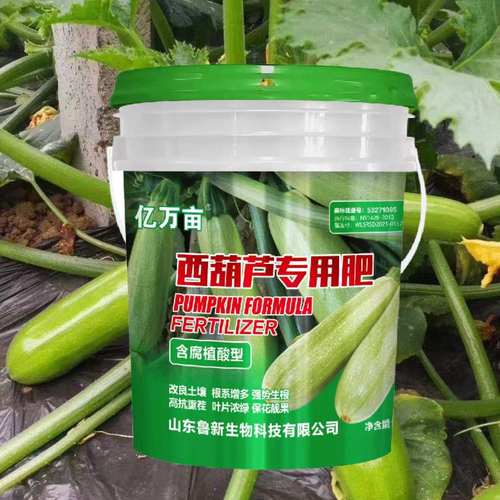 西葫芦专用水溶肥叶面肥腐植酸微量元素水溶肥生根壮苗膨果拉直