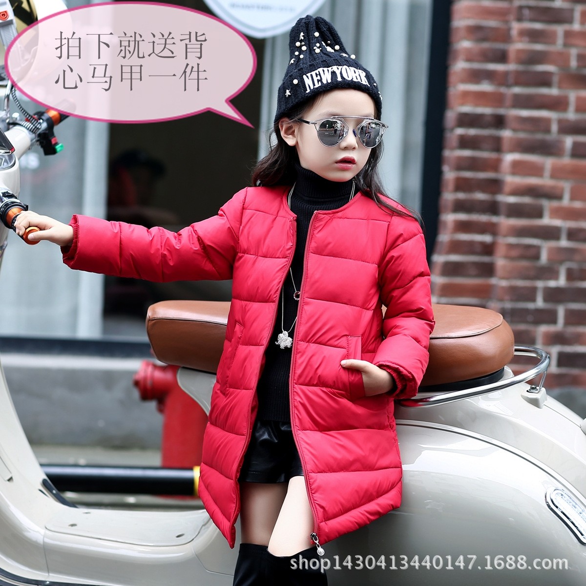 Veste pour fille en adoucissement - Ref 2160888 Image 1