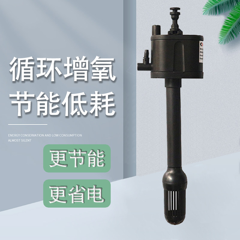 海星潜水泵增氧造浪抽水