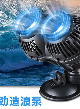 森森JVP冲浪泵鱼缸水族箱造浪泵小型吹粪器超静音吸盘磁铁造流泵