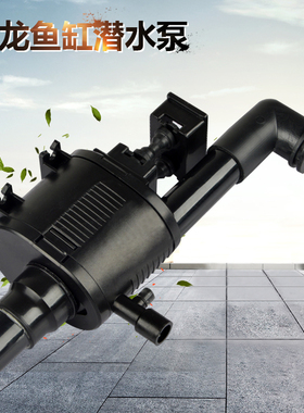 西龙鱼缸水泵增氧抽水过滤三合一上置过滤器潜水泵鱼缸水族箱循环