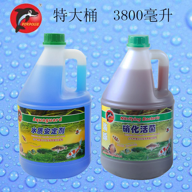 鱼池硝化细菌大桶净水水质安定剂