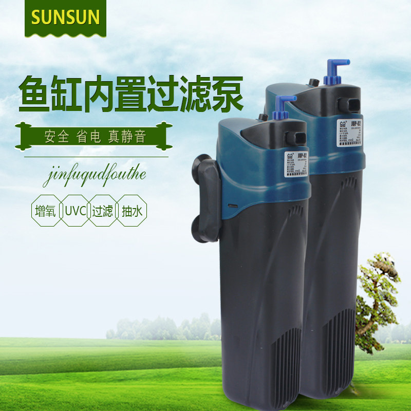 森森jup-0102uv内置杀菌灯