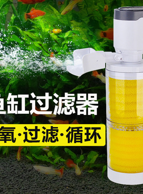 松宝鱼缸过滤器一体免换水内置三合一循环静音潜水泵小型增氧气泵