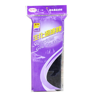 过滤材料信友xy-1813 鱼缸水族箱生化过滤棉组合装中孔细孔2片装