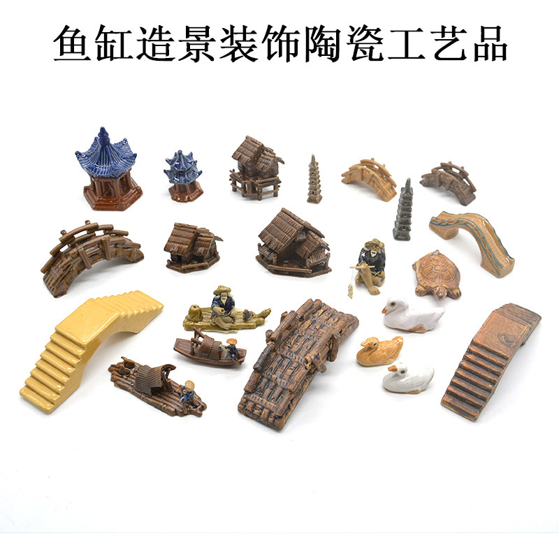 水族箱鱼缸造景布景装饰 家居工艺品 陶瓷拱桥房子竹排竹筏钓鱼翁