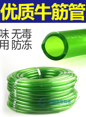 鱼缸外置过滤桶进出水管水族箱绿色软管 塑料换水管3/4/6分软管