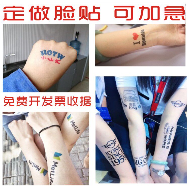 定做活动脸贴logo纹身贴定制  体育赛事马拉松运动会彩虹国旗贴纸