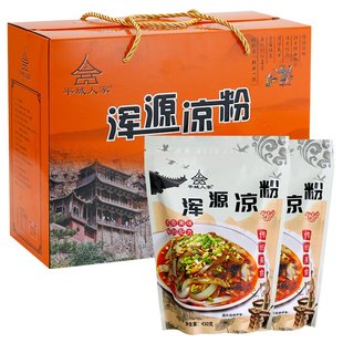 山西大同浑源特产 恒山凉粉 一盒5袋装 很好吃的呀