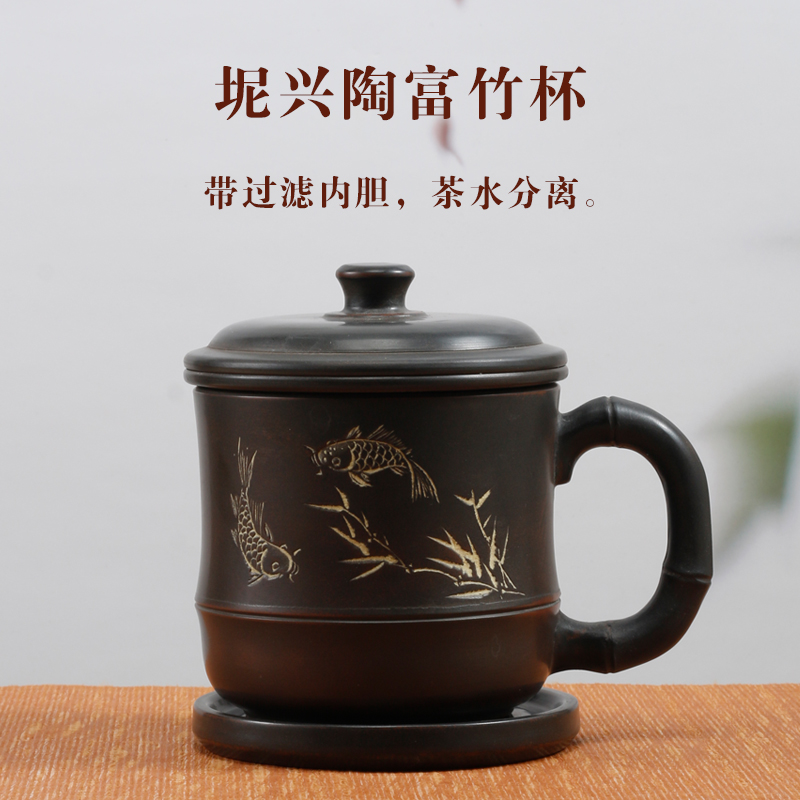 钦州坭兴陶富竹杯中式古安陶艺自然窑变居家办公同学聚会创意礼品