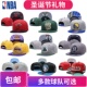 帽总冠军2025 中赛开拓者同款 NBA新款 篮球鸭舌帽勇士湖人杨瀚森季