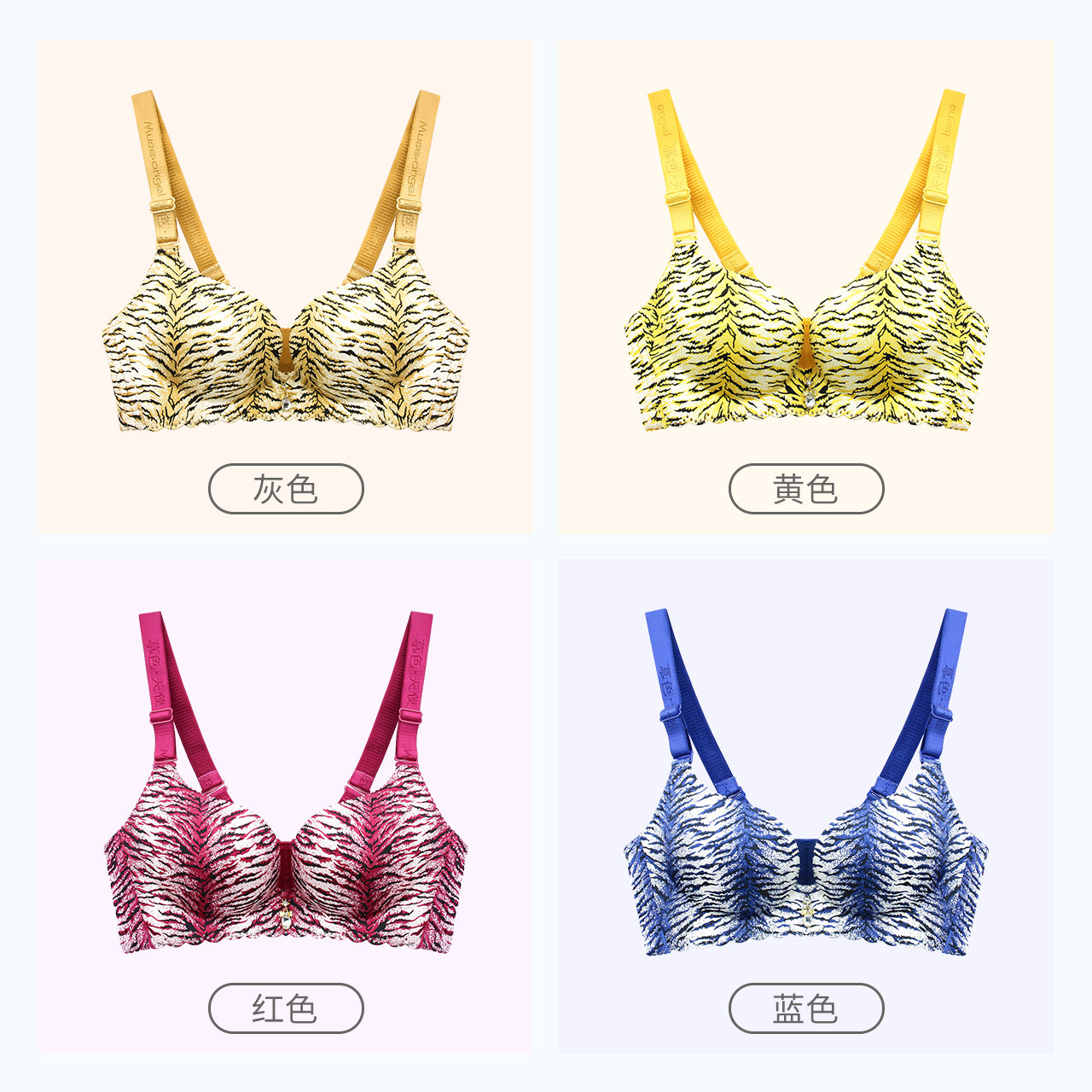 慕色天使正品内衣性感女神聚拢收副乳无钢圈胸罩诱惑豹纹文胸套装