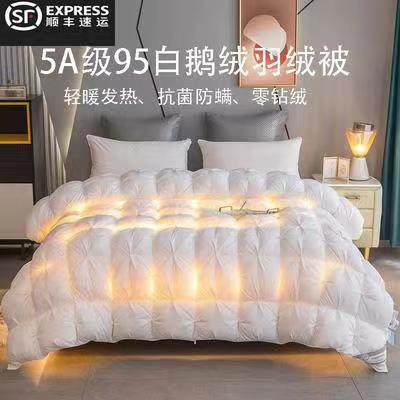 羽绒被白鸭鹅绒冬被五星级酒店全棉羽毛丝被加厚保暖冬季被芯厂家,床上用品,羽绒/羽毛被,淘宝优惠券,粉丝福利购,淘宝优惠卷