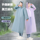 非一次性雨衣加长全身防暴雨新款 雨披 加厚男女雨服户外登山便携式