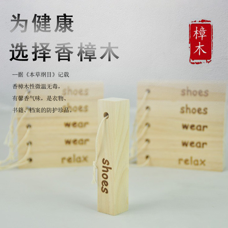 樟木条衣柜衣物防蛀除味驱虫防蟑螂香薰包天然樟木条球块防潮柜子,居家日用,防霉防蛀,淘宝优惠券,粉丝福利购,淘宝优惠卷