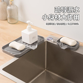 硅胶沥水肥皂盒不积水导流式 皂托卫浴厨房沥水架防滑洗衣香皂盒托