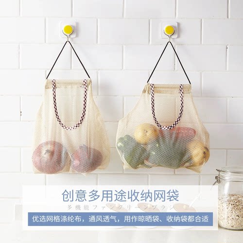 创意多用途厨房葱姜蒜收纳网袋家用免打孔壁挂多功能收纳置物网袋