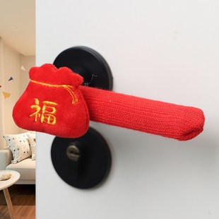 喜庆防撞门把手套春节氛围挂件新房布置可爱防冻把手套新年装饰品